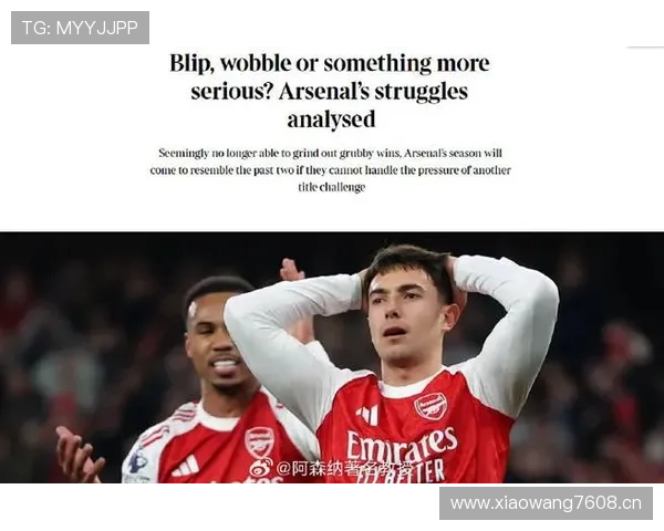 曼联锋线效率问题在近期比赛中持续显现，对球队战绩提升形成制约