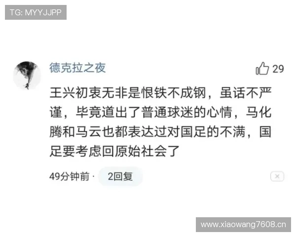 冯彦哲训练完直接打车去SKP买包，这自律和消费观我真学不来