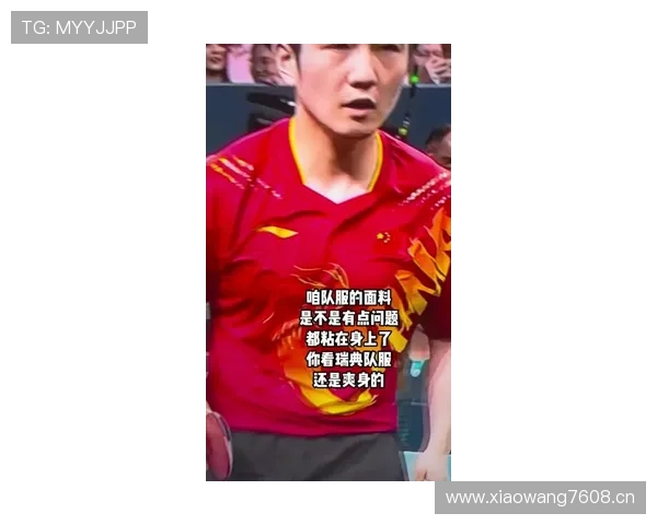 樊振东试衣间随手甩下那件外套标价抵得上我半年外卖费，脸都绿了