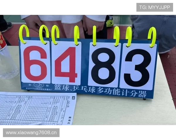 篮球比赛中比分计算规则的具体定义与得分判定标准解析