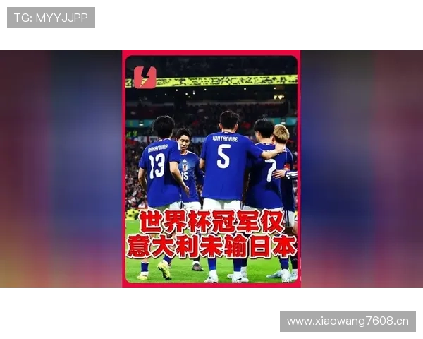 英格兰世界杯目标是否只有冠军？